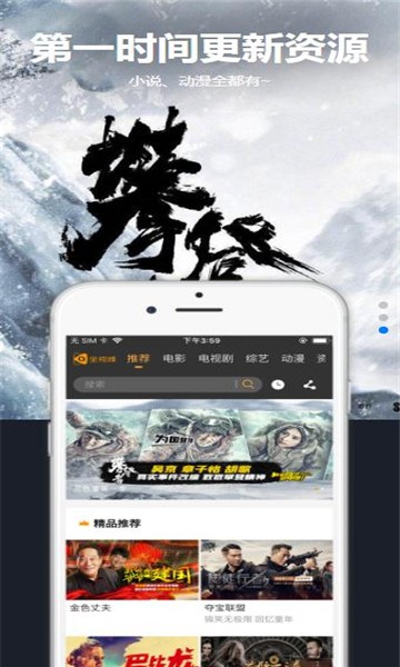 星空汇聚软件下载安装官网最新版