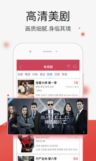 千文影视免费版下载安装官网手机  v1.66.57图3