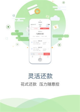 快金贷款免费版