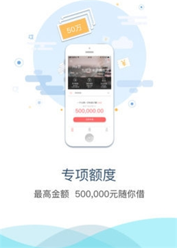 快金贷款app下载安装最新版本