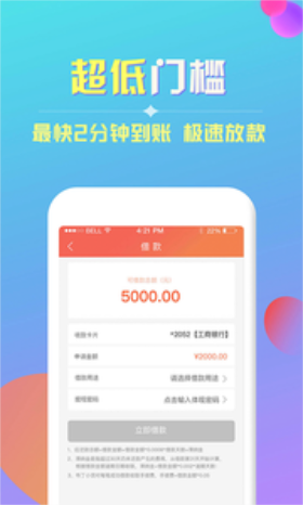 金米富来  v1.0图1