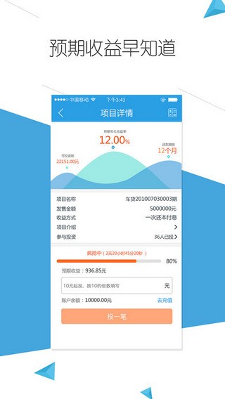 云钱袋最新版下载安卓苹果版安装包  v2.9.20图2