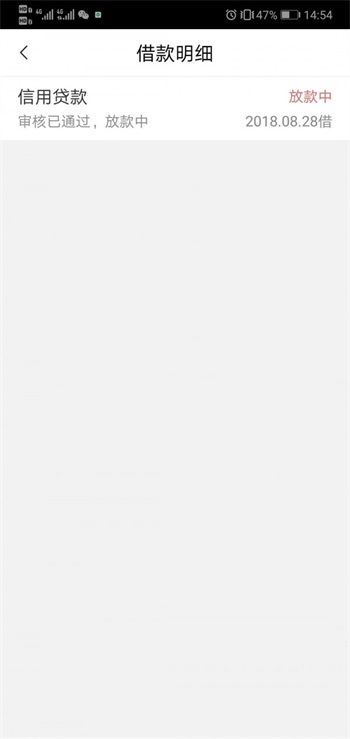 糯米白卡贷款最新版  v2.0图2