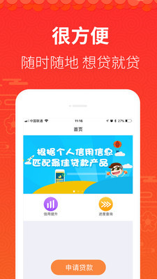 乾坤分期最新版本下载安装  v1.0图2