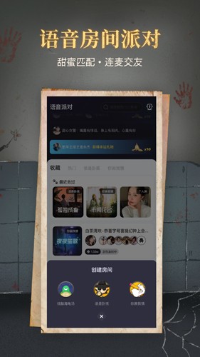 心跳海龟汤下载