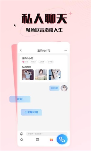 游趣手机版  v1.0图2