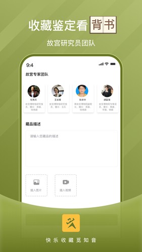 玩主儿app官方网站下载安卓手机版安装  v1.0图3