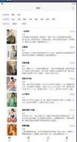 小火小说网最新版  v1.2图3