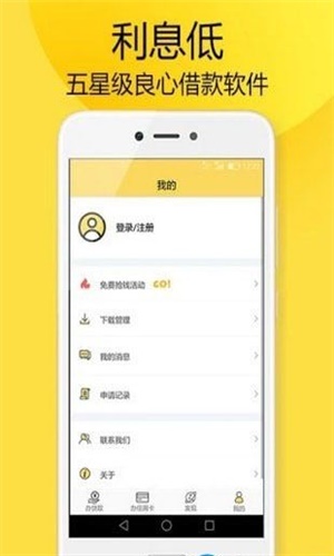 熊猫速贷2024  v1.0.0图3