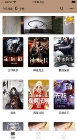 小火小说网app