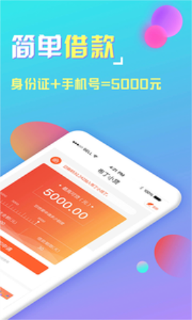 金米富来  v1.0图3