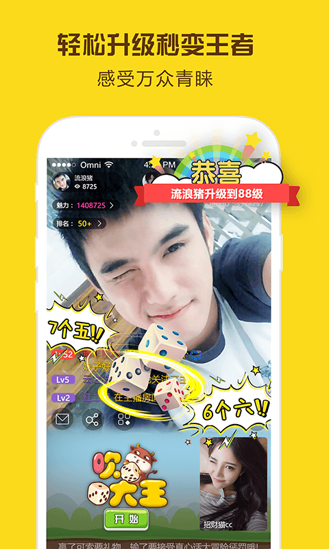 星球部落app官网下载安装苹果手机版