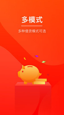 健力宝贷款app  v1.0.0图3