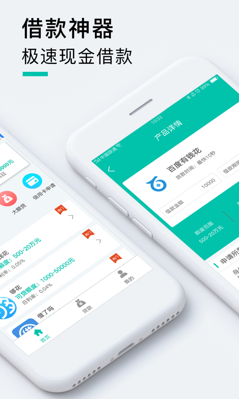 金立花  v1.0图2