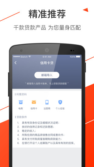 钱袋贷款app下载官网安装手机版