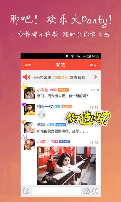 淘友汇新版  v3.8.2图2