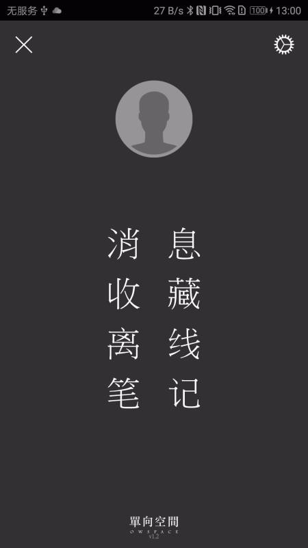 随心阅读破解版下载安装