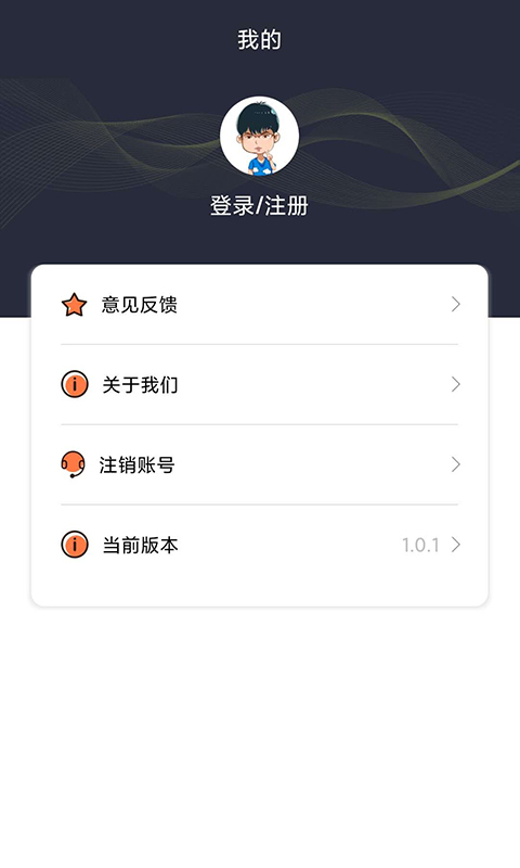 考拉分期app下载安装  v1.0.1图1