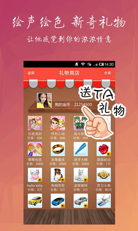 淘友汇app免费下载官网安卓版苹果版  v3.8.2图1