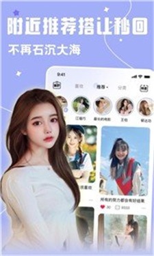 雅圈交友免费版下载安卓苹果版官网  v1.0.0图2
