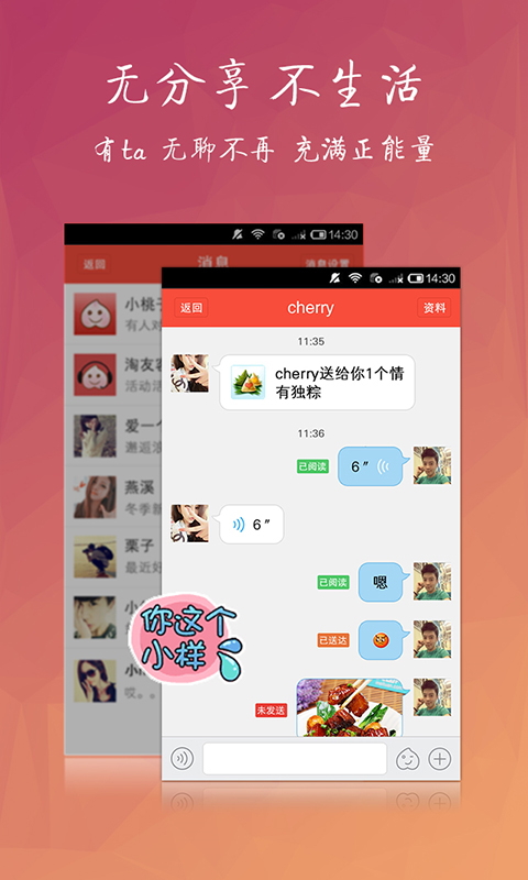 淘友汇app免费下载官网安卓版苹果版安装  v3.8.2图3