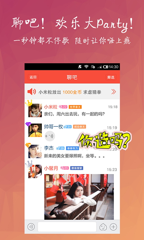 淘友汇app免费下载官网安卓版苹果版  v3.8.2图2