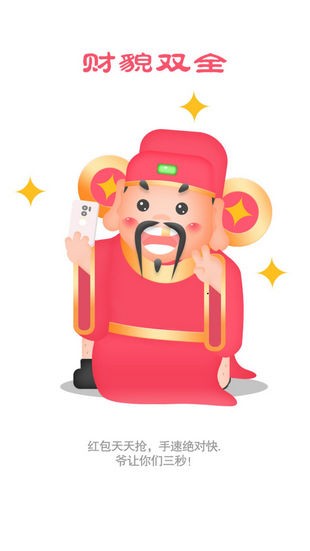 优信巴士免费版下载官网安装苹果版  v1.0图1