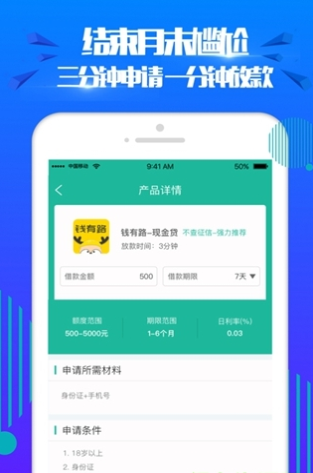 蜜思优商城安卓版下载安装苹果手机  v2.0图2