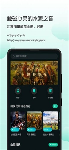 智能背景音乐手机版下载安装  v1.0.0图2