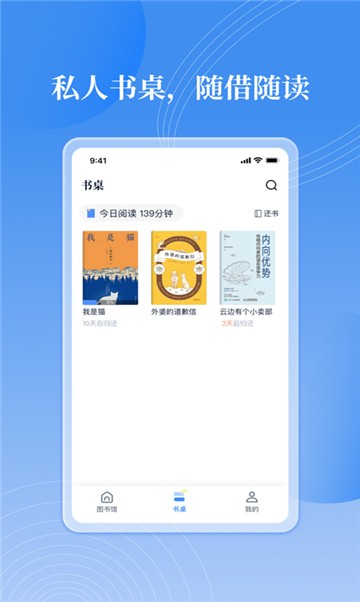 萌猪小说软件下载免费版安卓手机