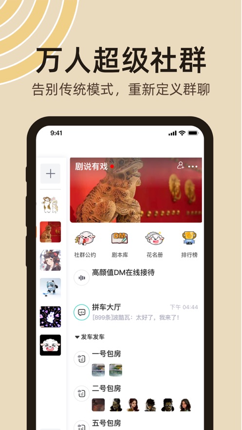 达咩免费版  v1.0.0图3