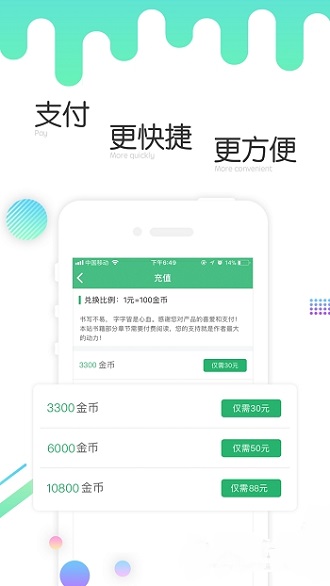 歪歪小说安卓版下载安装免费最新版手机