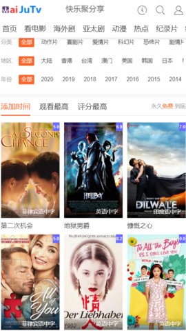 外剧网app破解版下载