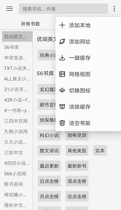 阅读pro最新版本下载官网安装苹果版