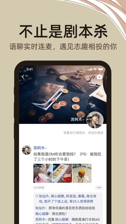 达咩免费版  v1.0.0图2
