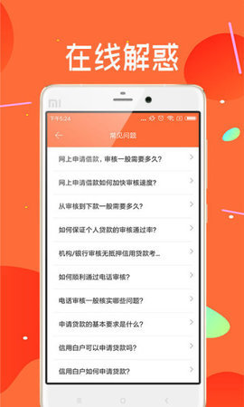 快闪银宝最新版本下载苹果手机