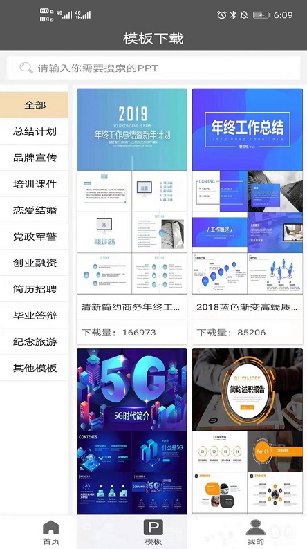 天天追看小视频2024在线观看  v1.0.1图2
