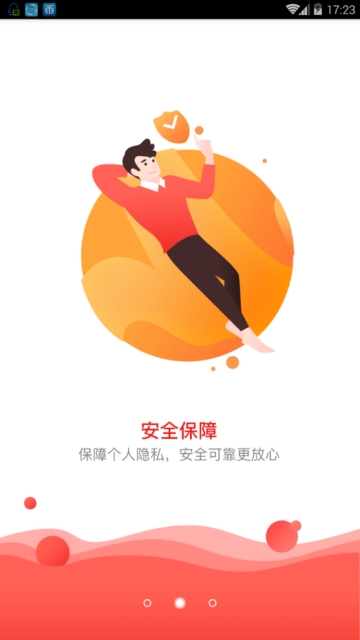 名扬钱庄免费版