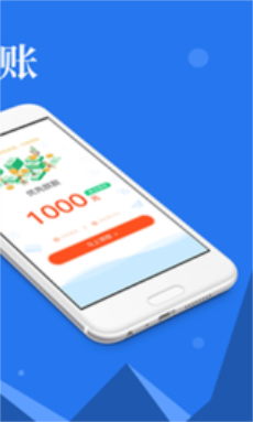 意祥贷app官方下载安装手机版  v1.0图2