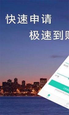 天易贷