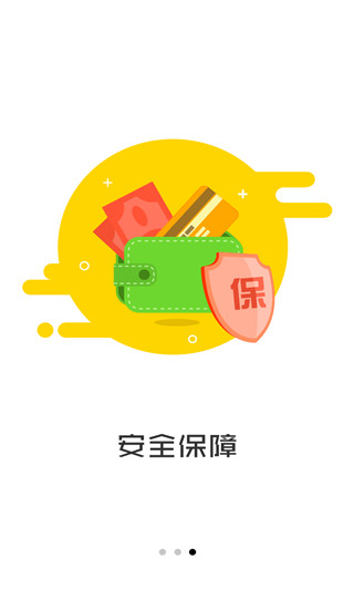 优享贷款app下载安装官网苹果版手机  v1.0图3