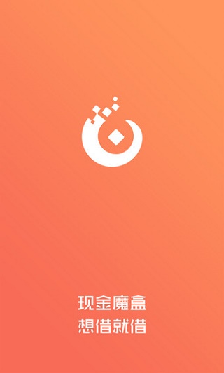 优享贷款app下载安装官网苹果版手机  v1.0图1
