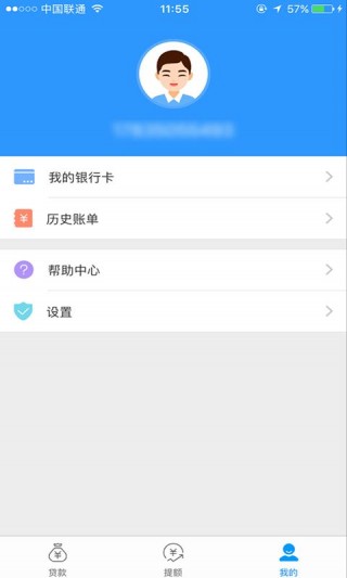 赏鱼贷最新版本
