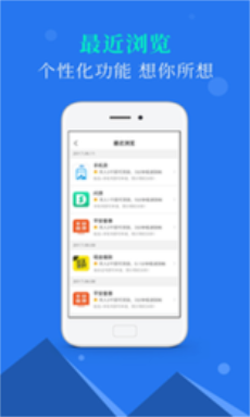 意祥贷app官方下载安装手机版
