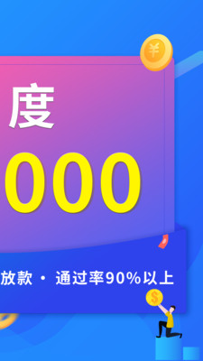 青罗借贷手机版app