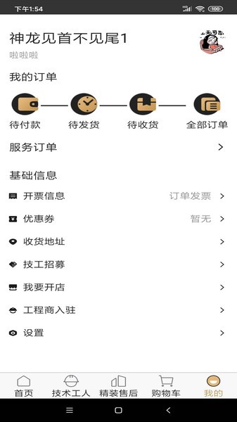 金小满贷款app下载官网最新版安装  v1.0图2