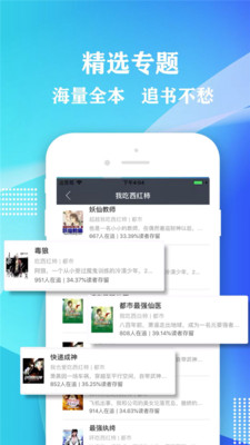 小书屋软件下载官网安装苹果版  v1.1图2