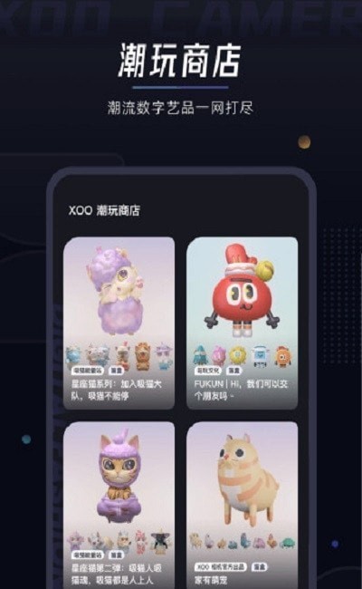 XOO相机  v0.54.3图2