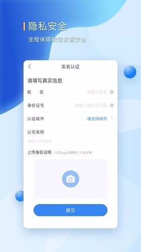 好融易最新版下载  v1.0.0图3