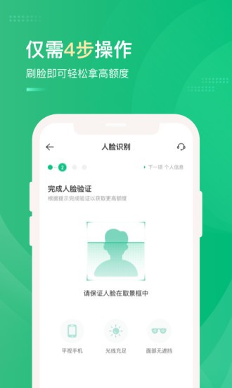 小象分期贷app下载官网
